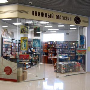 Книжные магазины Лахденпохьи