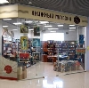 Книжные магазины в Лахденпохье